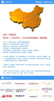 广州白云区数码产品包装盒市场价格行情及市场调查分析